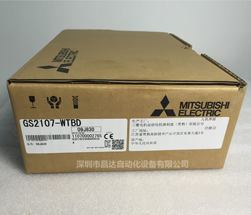 GS2107-WTBD GS2107-WTBD