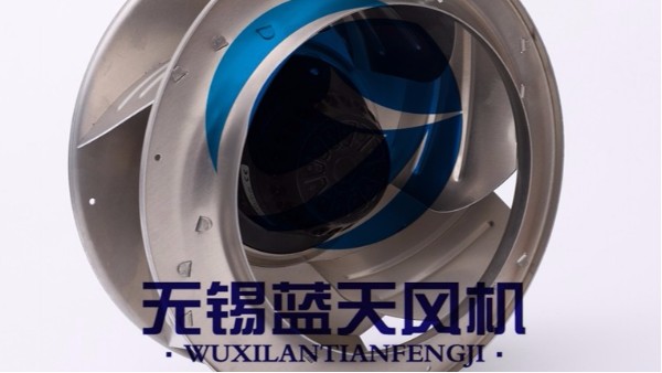 藍(lán)天直流風(fēng)機(jī)電機(jī)和交流風(fēng)機(jī)電機(jī)的區(qū)別（三）